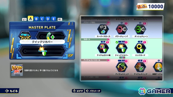 「ソニックレーシング クロスワールド」一人でも白熱したレースを楽しめる“グランプリ”を先行プレイ！ライバルとの会話シーンではもしもの組み合わせもの画像15