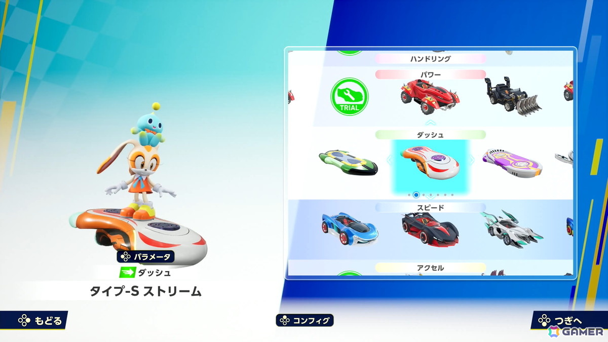 「ソニックレーシング クロスワールド」一人でも白熱したレースを楽しめる“グランプリ”を先行プレイ！ライバルとの会話シーンではもしもの組み合わせもの画像11