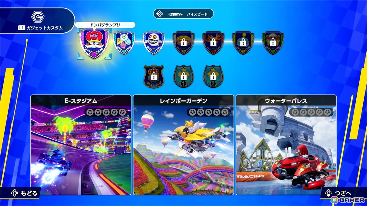「ソニックレーシング クロスワールド」一人でも白熱したレースを楽しめる“グランプリ”を先行プレイ！ライバルとの会話シーンではもしもの組み合わせもの画像