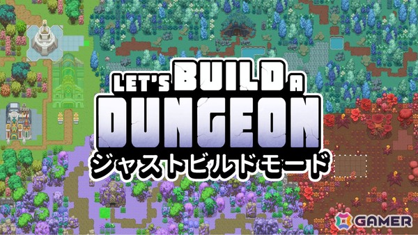 MMORPG開発会社経営SLG「Let's Build a Dungeon」友達と一緒に遊べる協力プレイモードが登場！業界に一石投じるパロディゲーム「バディランド」もの画像1