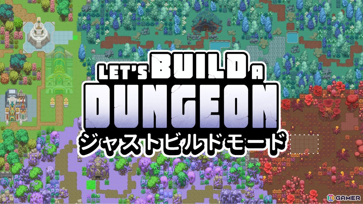 MMORPG開発会社経営SLG「Let's Build a Dungeon」友達と一緒に遊べる協力プレイモードが登場!業界に一石投じるパロディゲーム「バディランド」もの画像