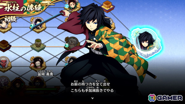 「鬼滅の刃 ヒノカミ血風譚2」合体奥義、鬼殺の軌跡などのゲームシステムや新要素を紹介するPVが公開！の画像15