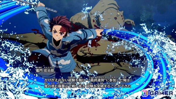 「鬼滅の刃 ヒノカミ血風譚2」合体奥義、鬼殺の軌跡などのゲームシステムや新要素を紹介するPVが公開！の画像6