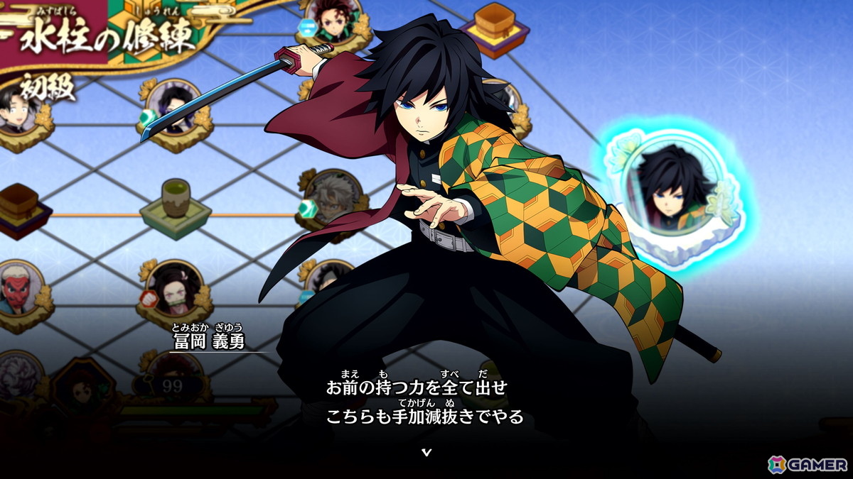 「鬼滅の刃 ヒノカミ血風譚2」合体奥義、鬼殺の軌跡などのゲームシステムや新要素を紹介するPVが公開!の画像