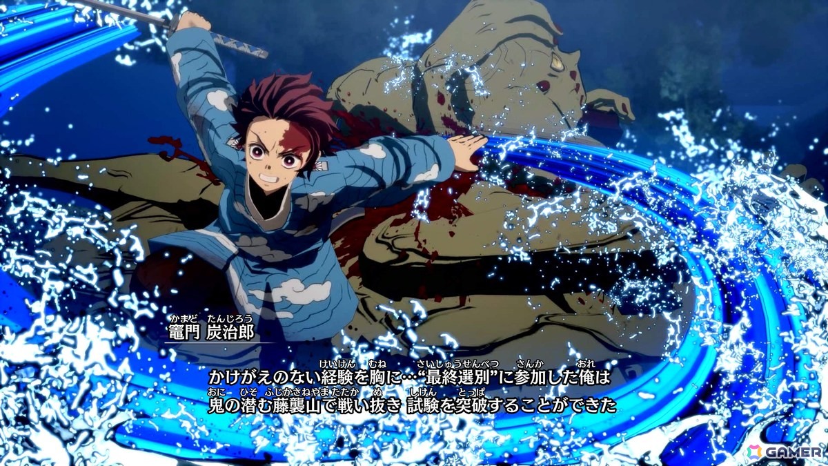 「鬼滅の刃 ヒノカミ血風譚2」合体奥義、鬼殺の軌跡などのゲームシステムや新要素を紹介するPVが公開!の画像