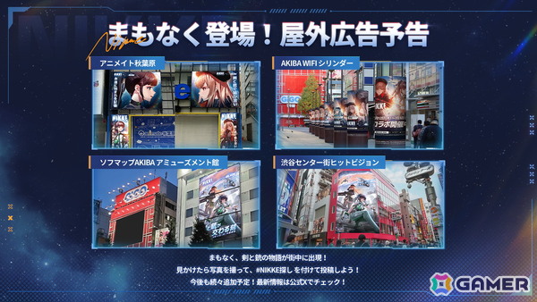 「勝利の女神：NIKKE」×「Stellar Blade」コラボではイヴ、レイヴン、リリーが登場するストーリーイベント「MEMORIES TELLER」が展開！の画像10