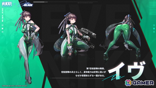 「勝利の女神：NIKKE」×「Stellar Blade」コラボではイヴ、レイヴン、リリーが登場するストーリーイベント「MEMORIES TELLER」が展開！の画像3