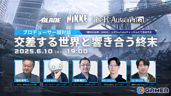「勝利の女神：NIKKE」×「Stellar Blade」コラボではイヴ、レイヴン、リリーが登場するストーリーイベント「MEMORIES TELLER」が展開！の画像9