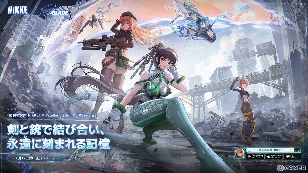 「勝利の女神:NIKKE」×「Stellar Blade」コラボではイヴ、レイヴン、リリーが登場するストーリーイベント「MEMORIES TELLER」が展開!の画像