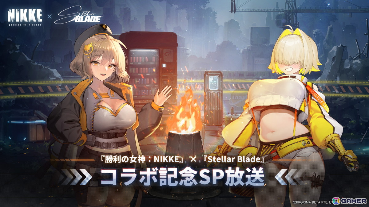 「勝利の女神:NIKKE」×「Stellar Blade」コラボではイヴ、レイヴン、リリーが登場するストーリーイベント「MEMORIES TELLER」が展開!の画像