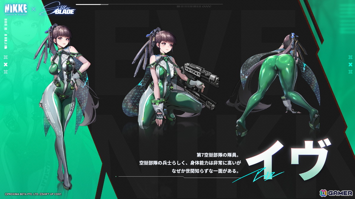 「勝利の女神:NIKKE」×「Stellar Blade」コラボではイヴ、レイヴン、リリーが登場するストーリーイベント「MEMORIES TELLER」が展開!の画像