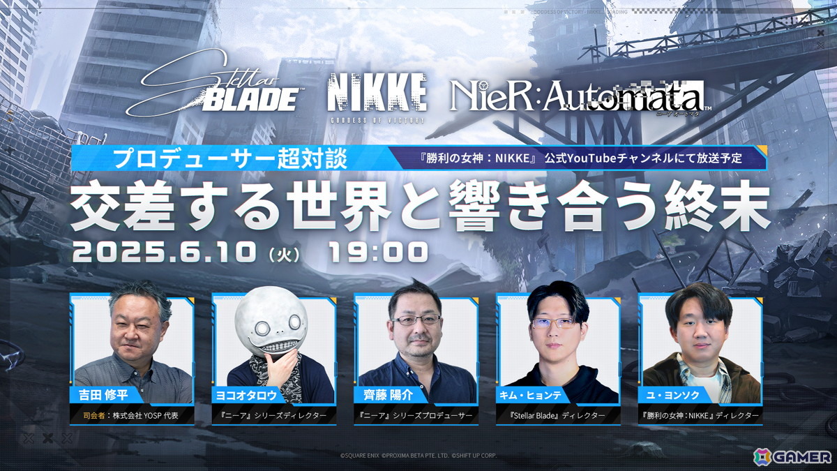 「勝利の女神:NIKKE」×「Stellar Blade」コラボではイヴ、レイヴン、リリーが登場するストーリーイベント「MEMORIES TELLER」が展開!の画像