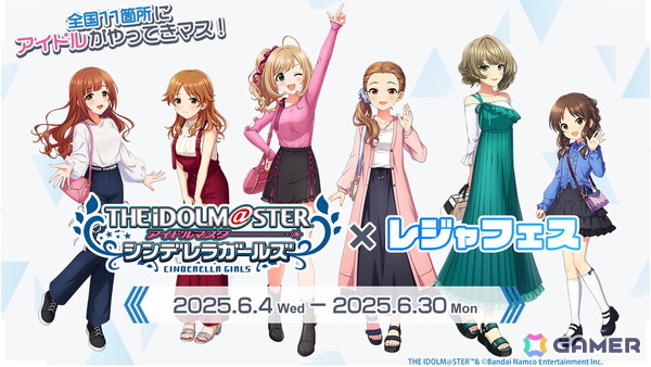 「デレマス」“Meet once again, like the first time.”と題したティザー映像が公開！続報は6月12日19時にの画像5