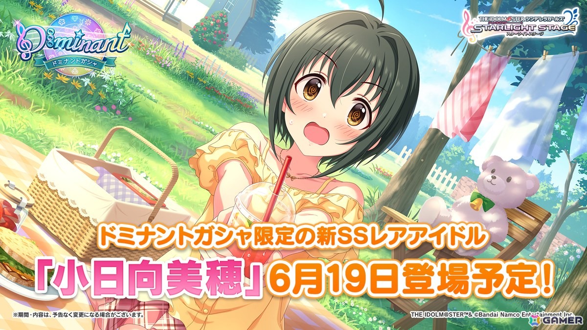 「デレマス」“Meet once again, like the first time.”と題したティザー映像が公開!続報は6月12日19時にの画像