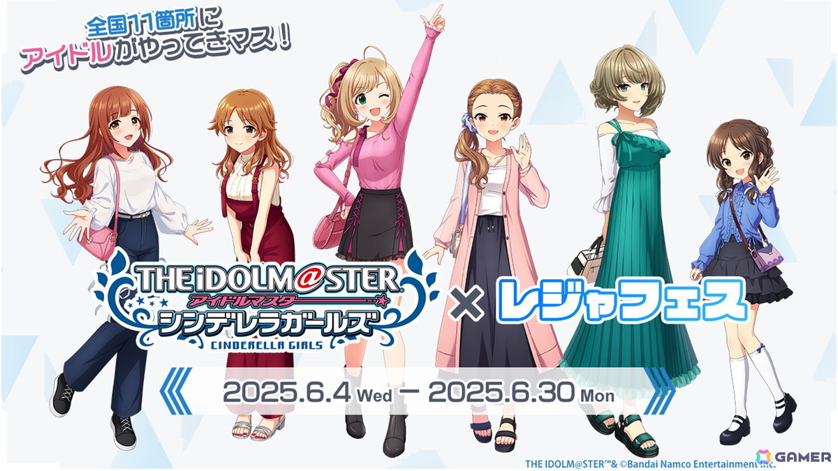 「デレマス」“Meet once again, like the first time.”と題したティザー映像が公開!続報は6月12日19時にの画像