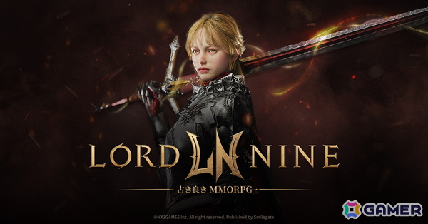 MMORPG「ロードナイン」の日本リリースに向けたティザーページが公開！自由度の高い育成システムと戦略的な戦闘システムが特徴の画像1