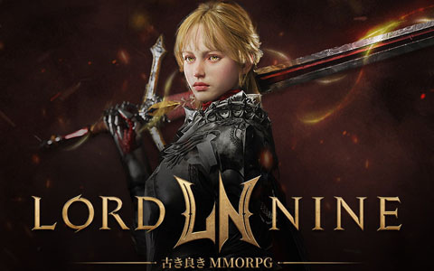 MMORPG「ロードナイン」の日本リリースに向けたティザーページが公開！自由度の高い育成システムと戦略的な戦闘システムが特徴