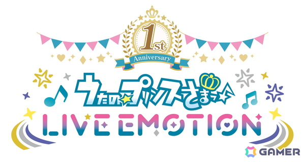 「うたの☆プリンスさまっ♪ LIVE EMOTION」リリース1周年を記念した6月14日・15日開催のイベント「ライエモ1周年祭」の追加情報が公開！の画像6