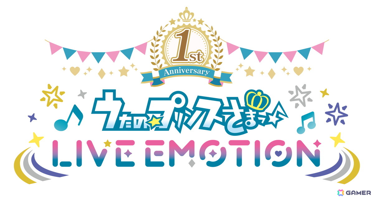 「うたの☆プリンスさまっ♪ LIVE EMOTION」リリース1周年を記念した6月14日・15日開催のイベント「ライエモ1周年祭」の追加情報が公開！の画像