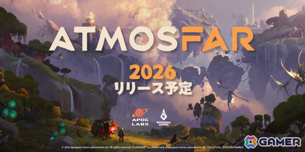 空島探索ADV「ATMOSFAR」が2026年にSteamでリリース！パブリッシャーは集英社ゲームズに決定の画像1