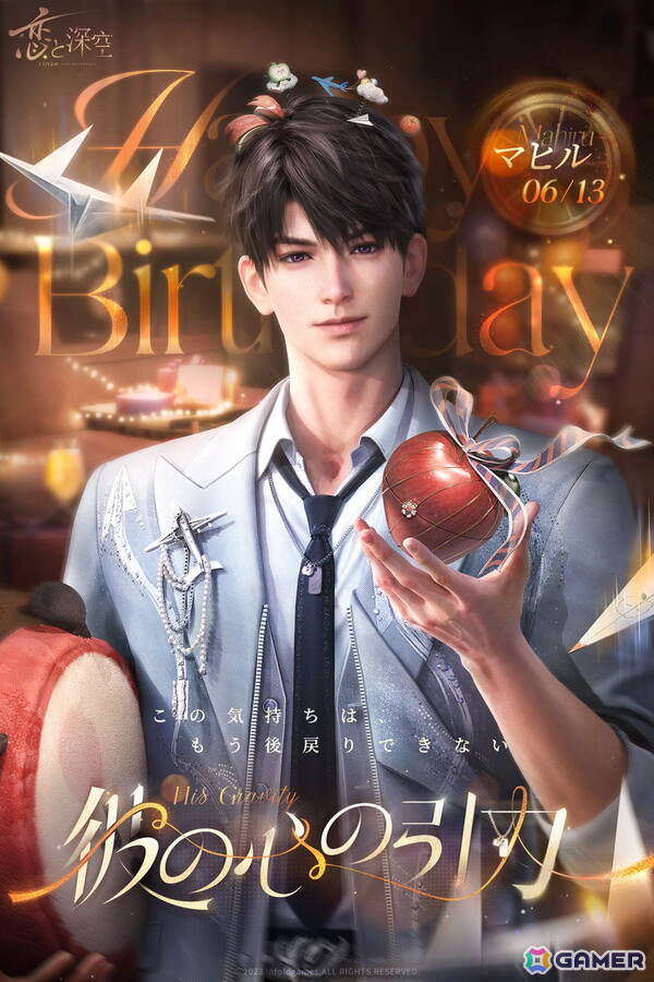 恋と深空 マヒル 配布 チラシ 恋と深空』新キャラ“マヒル”が登場＆メインストーリー新章実装