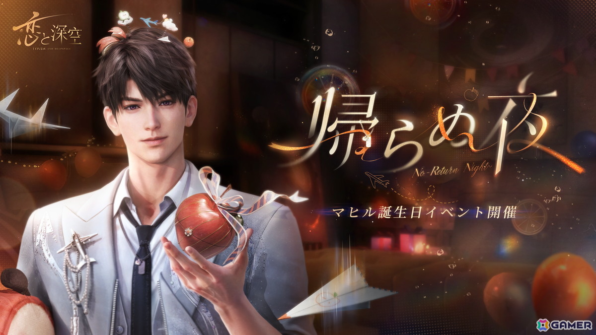 TGS 恋と深空 ノベルティ3点セット マヒル TGS限定】恋と深空 ノベルティ3点セット マヒル - メルカリ