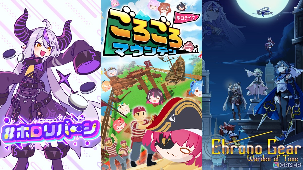 holo Indieの新作3タイトルが6月10日より開催される「Steam Nextフェス」でお披露目!体験版の配信もの画像