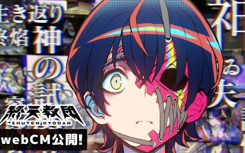 「終天教団」森川智之さんがナレーションを務めるwebCMが公開！抽選で声優陣のサイン色紙が当たるプレゼントキャンペーンも