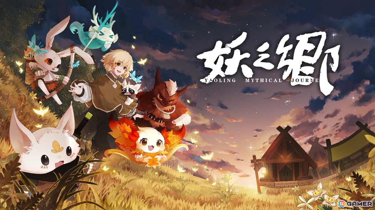東洋風ファンタジー世界が舞台の妖怪育成RPG「妖之郷」が6月19日にSteamで正式リリース!早期アクセス版のデータも引継ぎ可能の画像