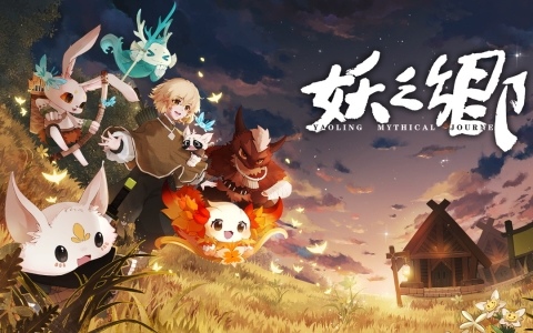 東洋風ファンタジー世界が舞台の妖怪育成RPG「妖之郷」が6月19日にSteamで正式リリース！早期アクセス版のデータも引継ぎ可能