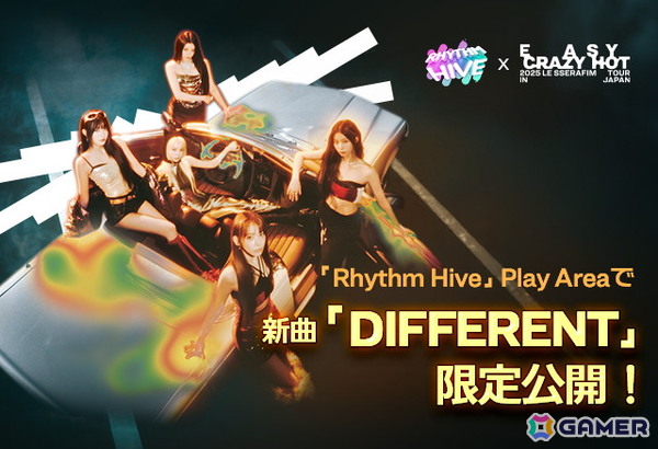 「Rhythm Hive」プレイゾーンがLE SSERAFIMのさいたま公演会場に登場！新曲「DIFFERENT」をフルサイズで遊べるの画像1