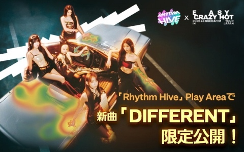 「Rhythm Hive」プレイゾーンがLE SSERAFIMのさいたま公演会場に登場！新曲「DIFFERENT」をフルサイズで遊べる