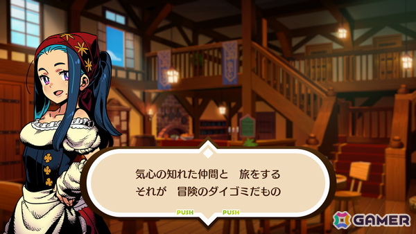 エクスペリエンスが“懐かしくも新しいコマンドRPG”「モンカルファンタ～勇者と水晶の少女～」を9月18日にSwitchで発売！キャライラストは日向悠二氏が担当の画像3