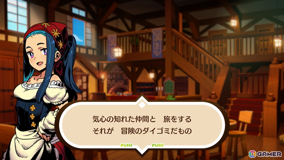 エクスペリエンスが“懐かしくも新しいコマンドRPG”「モンカルファンタ~勇者と水晶の少女~」を9月18日にSwitchで発売!キャライラストは日向悠二氏が担当の画像