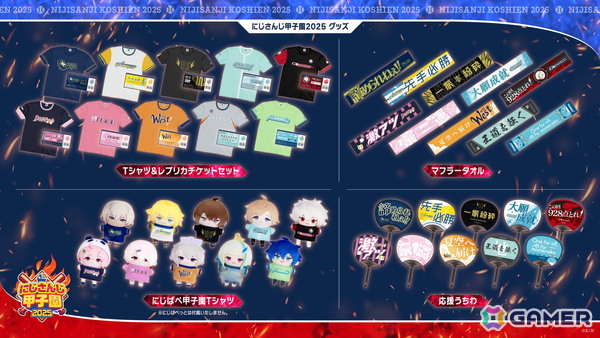 にじさんじ甲子園　Tシャツ　英雄アカデミー にじさんじ甲子園2024】英雄アカデミー｜にじさんじオフィシャル