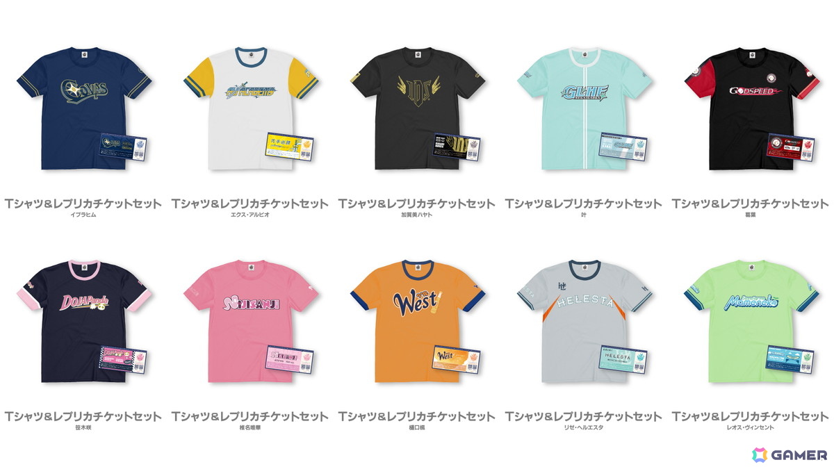 「にじさんじ甲子園2025」グッズが6月15日12時よりにじストアで販売!各チームのTシャツ&レプリカチケットセットなど4種類の画像