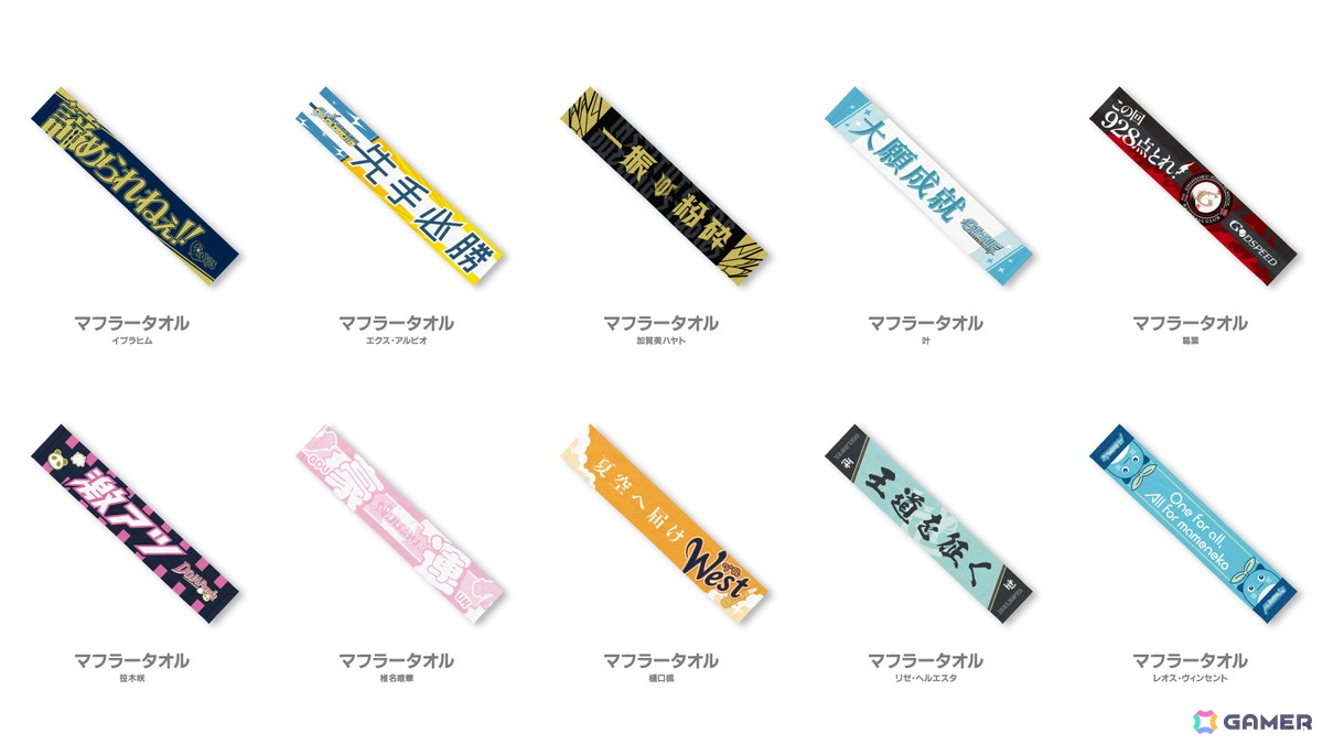 「にじさんじ甲子園2025」グッズが6月15日12時よりにじストアで販売!各チームのTシャツ&レプリカチケットセットなど4種類の画像