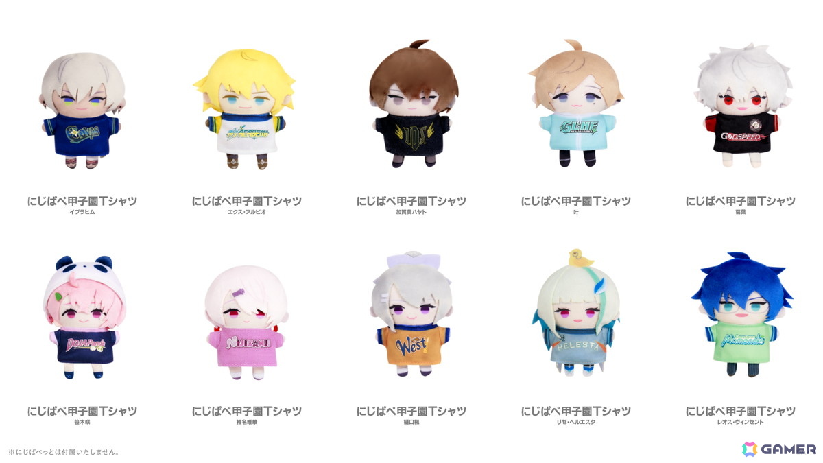 「にじさんじ甲子園2025」グッズが6月15日12時よりにじストアで販売!各チームのTシャツ&レプリカチケットセットなど4種類の画像