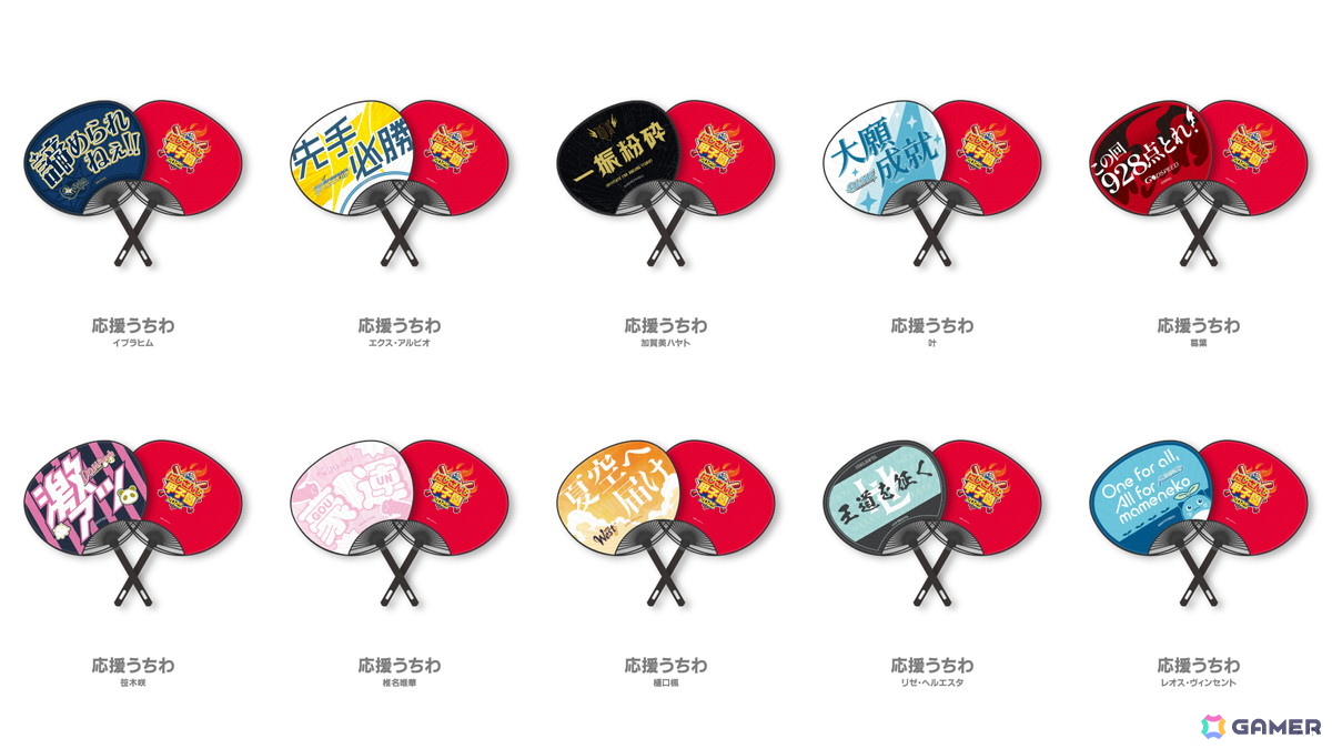 「にじさんじ甲子園2025」グッズが6月15日12時よりにじストアで販売!各チームのTシャツ&レプリカチケットセットなど4種類の画像