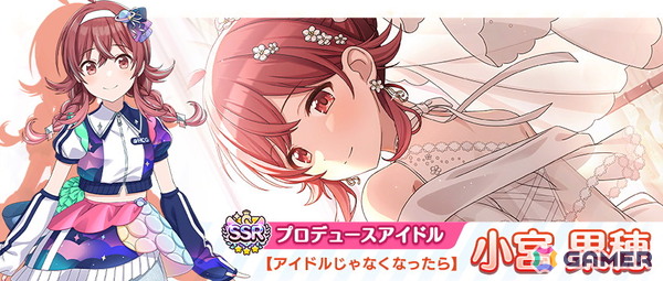 「シャニマス」果穂、ルカが登場するガシャが開催！はるきが報酬のフェスイベント、ジューンブライドイベントもの画像2
