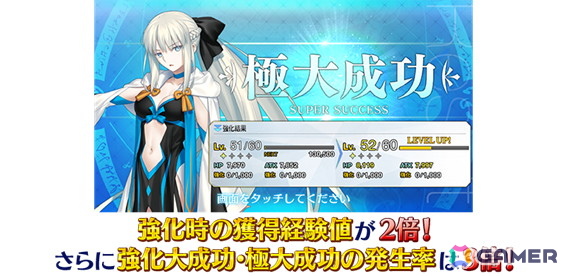 「FGO」で「冠位戴冠戦：Berserker」開幕直前キャンペーンが開催！バーサーカークラスの★5サーヴァント17騎をピックアップした召喚もの画像3