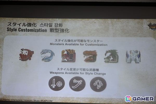 「モンスターハンターNow」ナルガクルガを含む新モンスター4体やファン待望の「狩猟笛」がシーズン6で登場！新強化個体「次元変異モンスター」の先行狩猟もの画像32