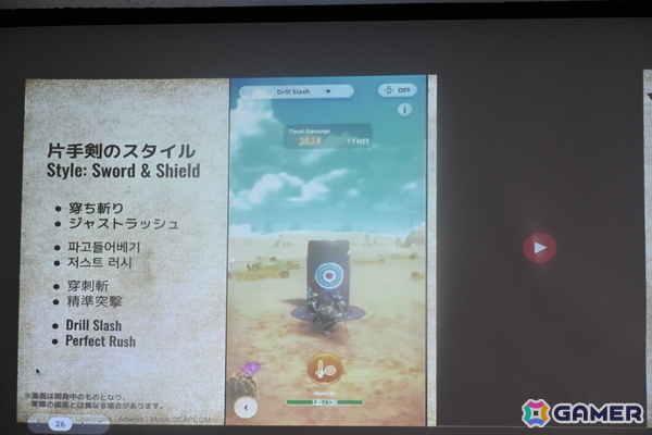 「モンスターハンターNow」ナルガクルガを含む新モンスター4体やファン待望の「狩猟笛」がシーズン6で登場！新強化個体「次元変異モンスター」の先行狩猟もの画像33