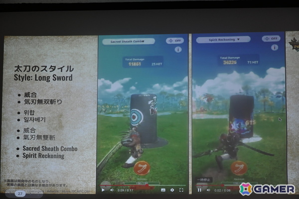 「モンスターハンターNow」ナルガクルガを含む新モンスター4体やファン待望の「狩猟笛」がシーズン6で登場！新強化個体「次元変異モンスター」の先行狩猟もの画像34