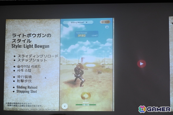「モンスターハンターNow」ナルガクルガを含む新モンスター4体やファン待望の「狩猟笛」がシーズン6で登場！新強化個体「次元変異モンスター」の先行狩猟もの画像35