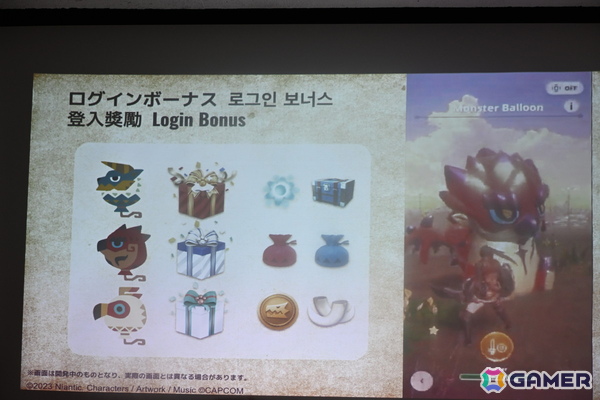 「モンスターハンターNow」ナルガクルガを含む新モンスター4体やファン待望の「狩猟笛」がシーズン6で登場！新強化個体「次元変異モンスター」の先行狩猟もの画像36