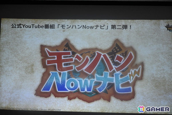 「モンスターハンターNow」ナルガクルガを含む新モンスター4体やファン待望の「狩猟笛」がシーズン6で登場！新強化個体「次元変異モンスター」の先行狩猟もの画像37