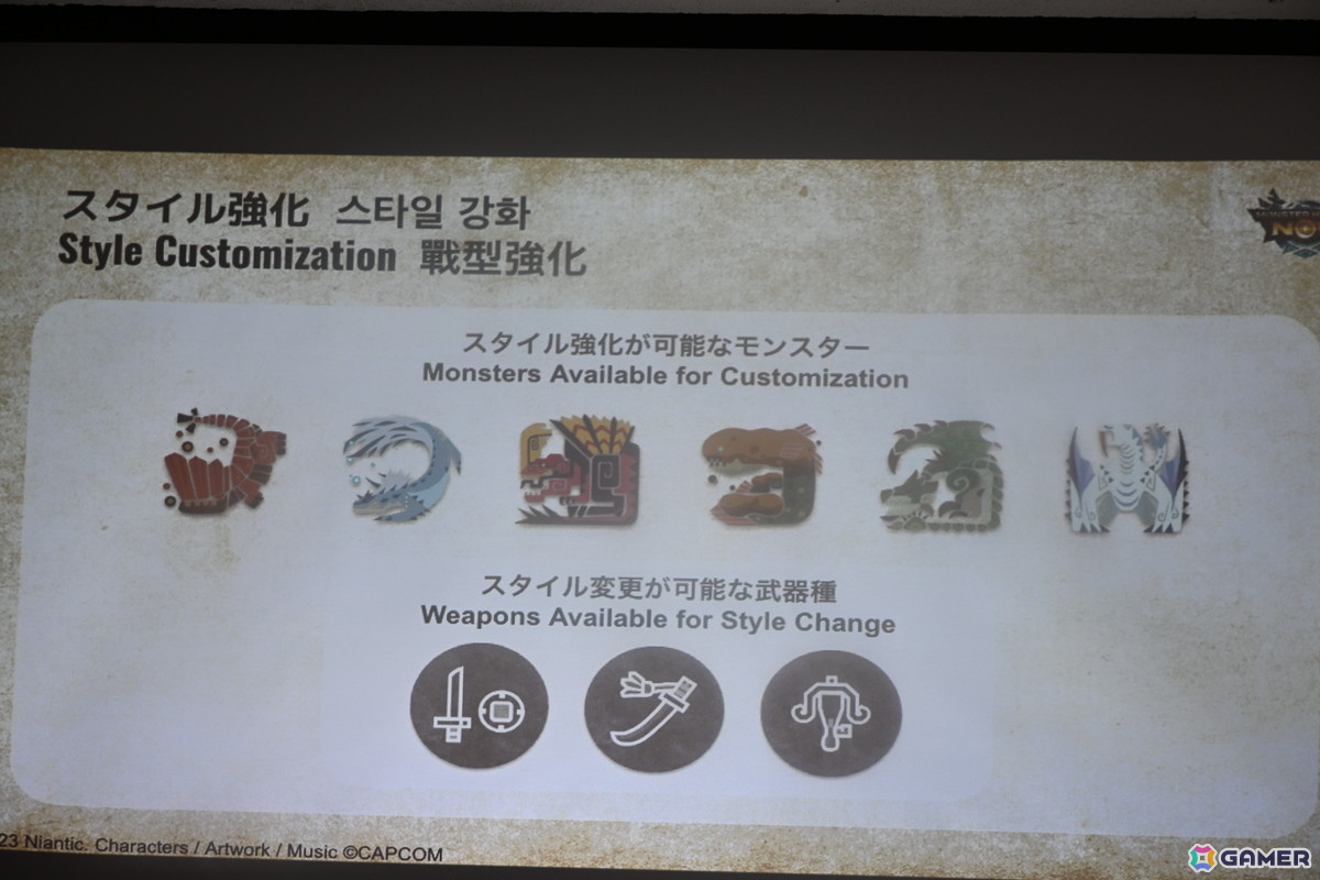 「モンスターハンターNow」ナルガクルガを含む新モンスター4体やファン待望の「狩猟笛」がシーズン6で登場!新強化個体「次元変異モンスター」の先行狩猟もの画像