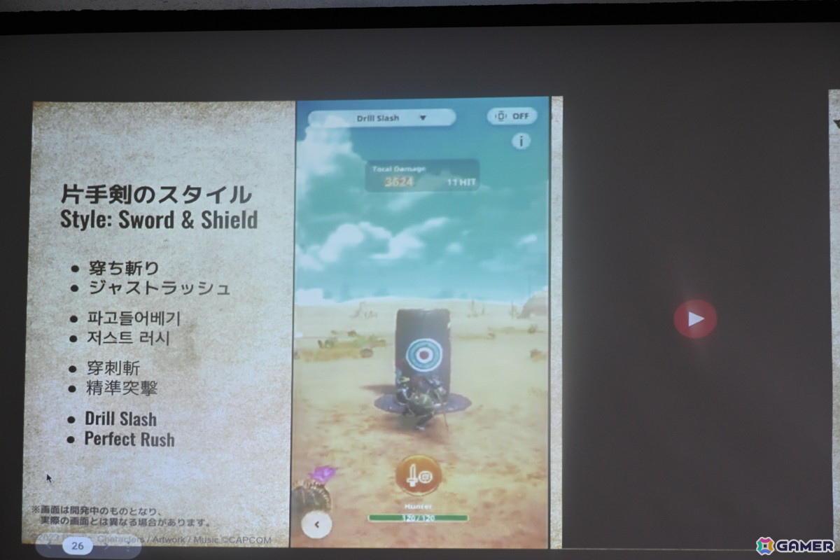「モンスターハンターNow」ナルガクルガを含む新モンスター4体やファン待望の「狩猟笛」がシーズン6で登場!新強化個体「次元変異モンスター」の先行狩猟もの画像
