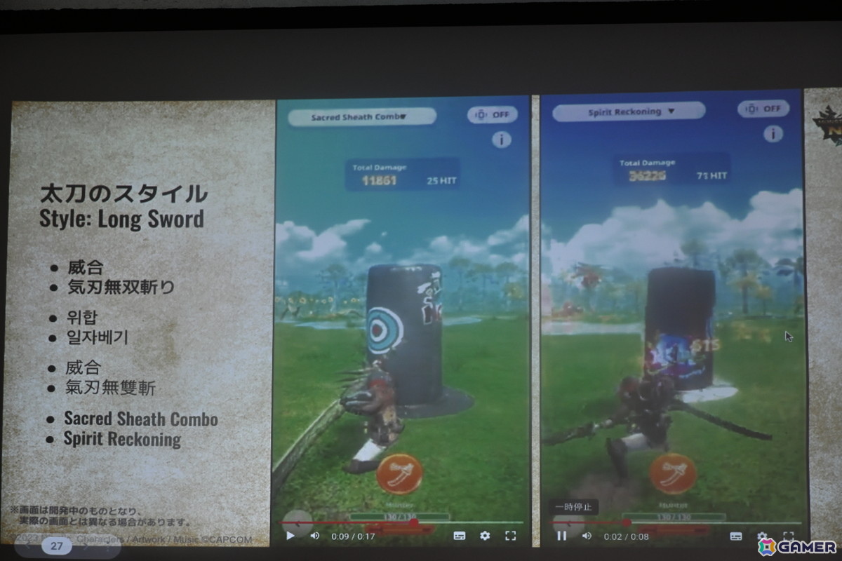 「モンスターハンターNow」ナルガクルガを含む新モンスター4体やファン待望の「狩猟笛」がシーズン6で登場!新強化個体「次元変異モンスター」の先行狩猟もの画像